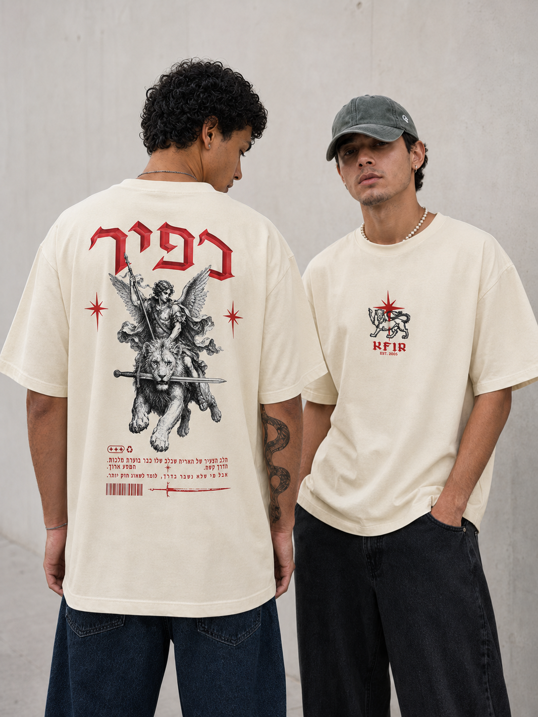 חולצת כפיר - עברית / 01