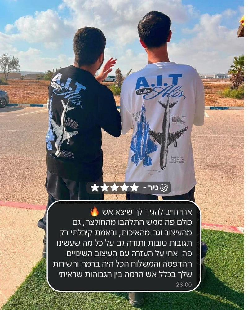 המלצת לקוח מרוצה