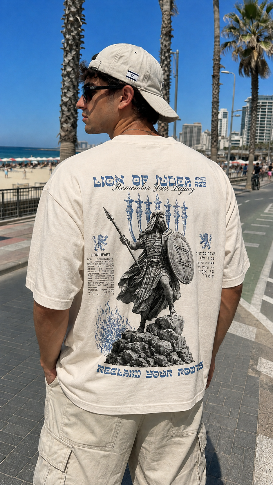 "חולצת "זְכֹר אֶת שָׁרָשֶׁיךָ