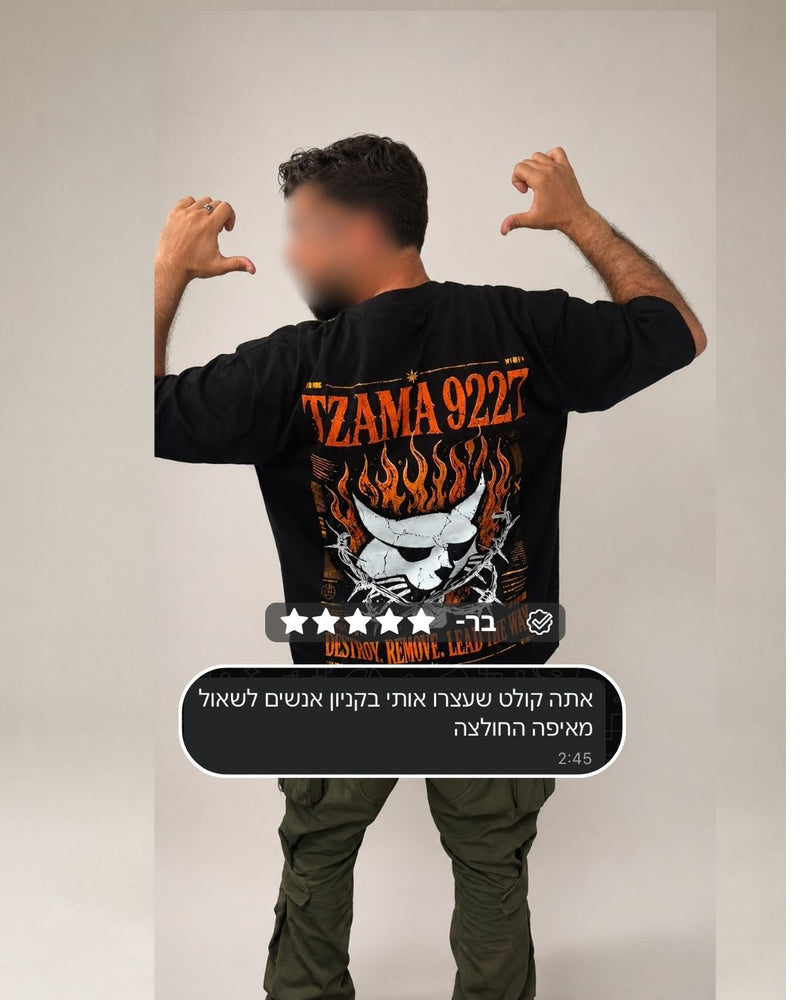 המלצת לקוח מרוצה