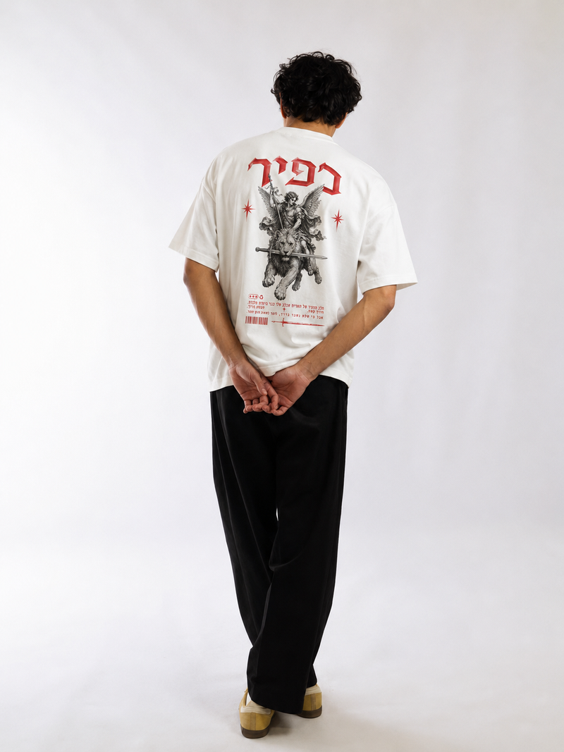חולצת כפיר - עברית / 01
