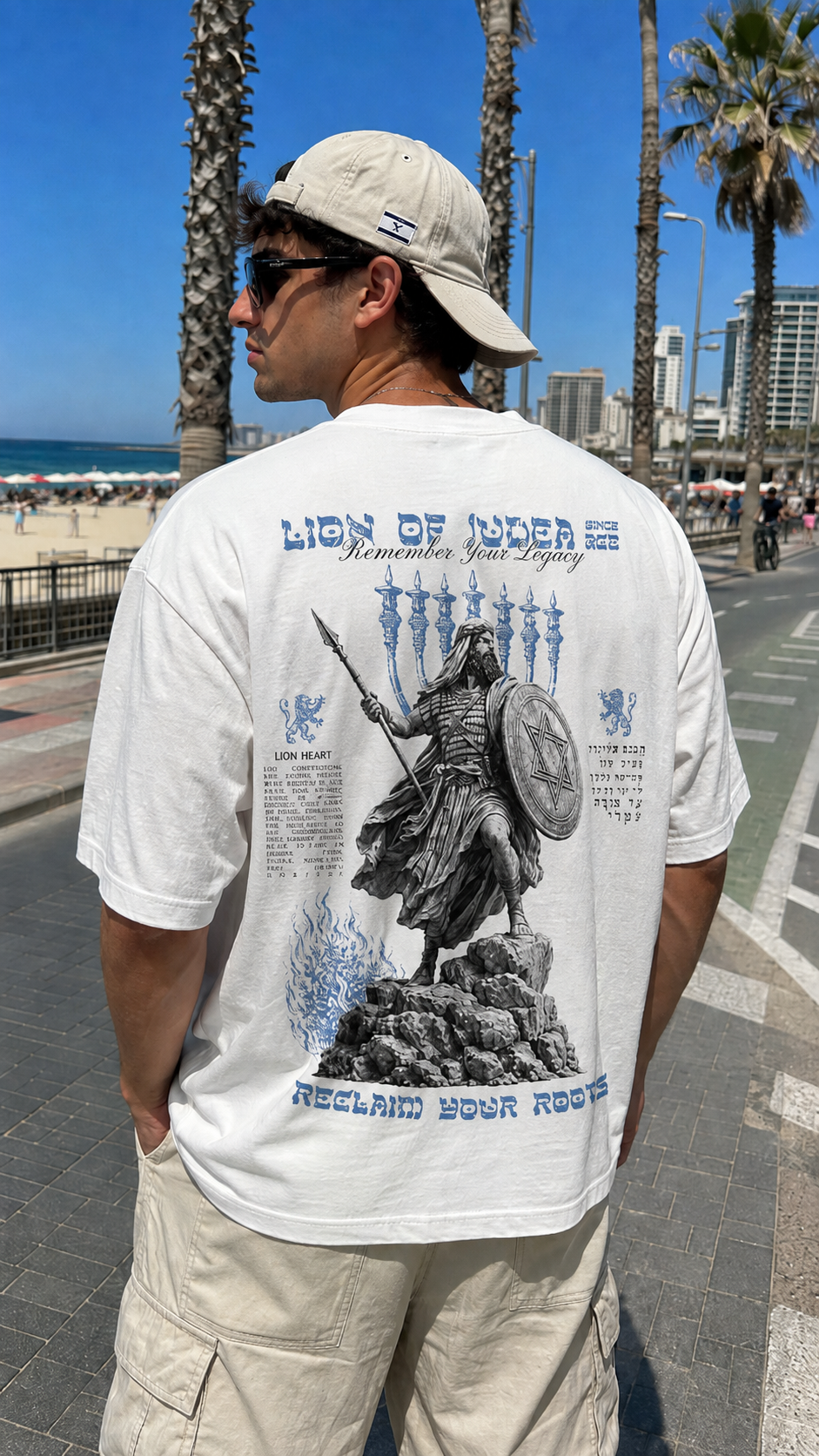 "חולצת "זְכֹר אֶת שָׁרָשֶׁיךָ