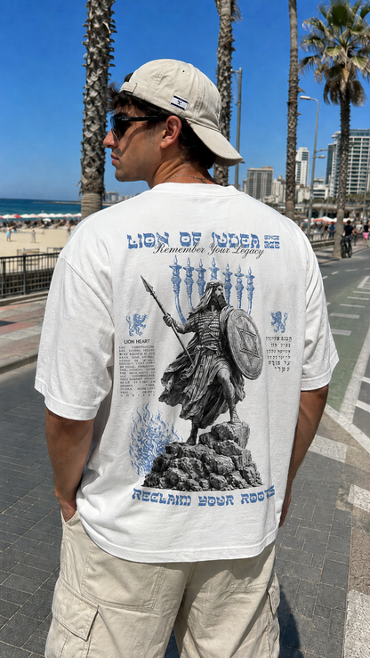"חולצת "זְכֹר אֶת שָׁרָשֶׁיךָ
