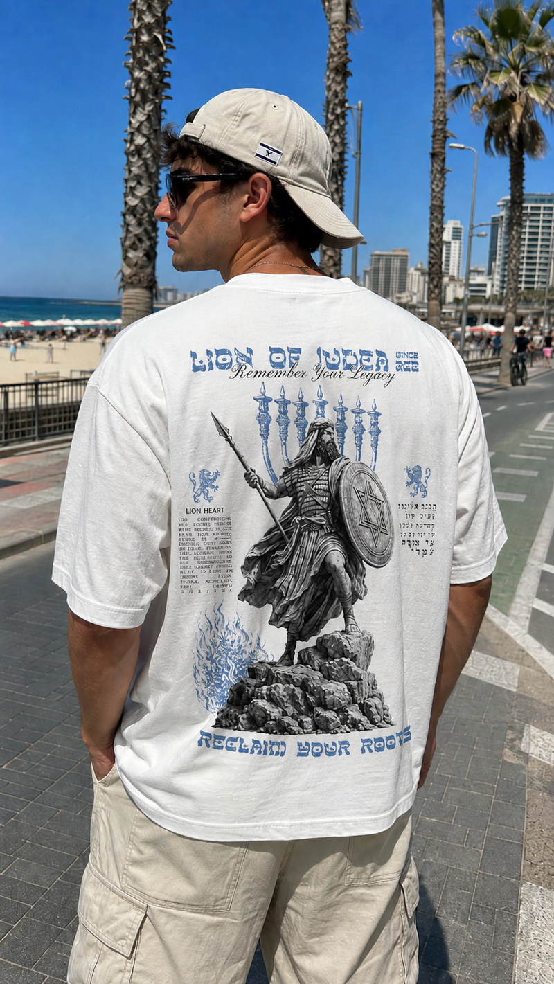 "חולצת "זְכֹר אֶת שָׁרָשֶׁיךָ